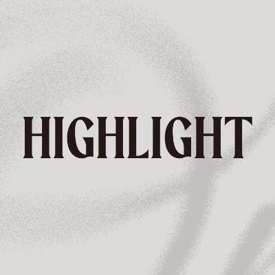 하이라이트