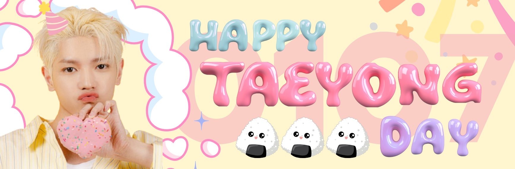 생일시 맞추기 게임 배너